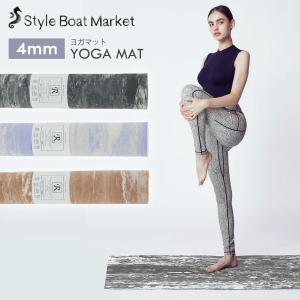 ヨガマット 4mm スタイルボートマーケット リカバリー ヨガマット Style Boat Market ピラティス EVA 軽量