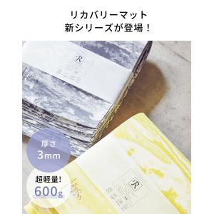 折りたたみ ヨガマット 3mm スタイルボート...の詳細画像4