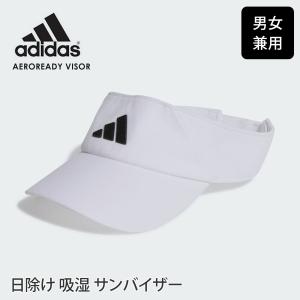サンバイザー アディダス adidas AEROREADY バイザー アウトドア 日除け ランニング 帽子 紫外線対策 スポーツ 通気性 白 SALE