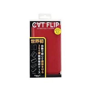 iPhoneXR 携帯ケース iPhoneケース 手帳型 CAT FLIP アイフォン アイフォンケース 衝撃吸収 レビューを書いてプレゼント