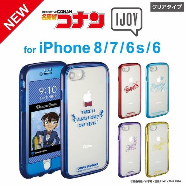 IJOY iPhone ケース 携帯カバー アイフォン8/7/6s/6/2世代SE  iPhoneケ...