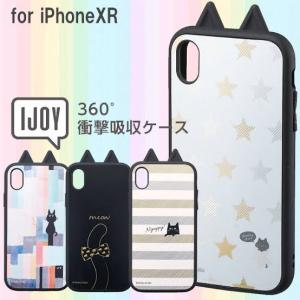 IJOY iPhoneXR ケース 携帯カバー アイフォンXR サンクレスト レビューを書いてプレゼント アイジョイ CAT｜pure-golf