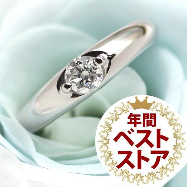 婚約指輪 安い エンゲージリング プラチナ ダイヤモンド リング 一粒 プロポーズ用 プレゼント ス...