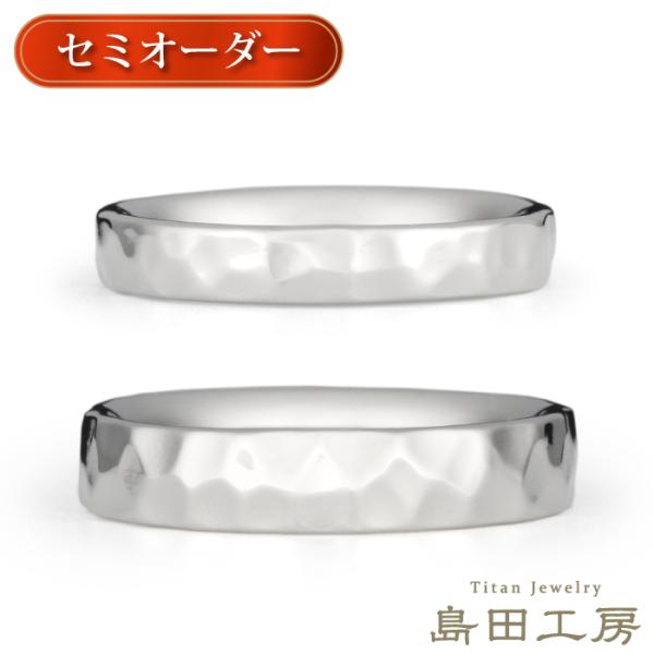 純チタン チタンリング 結婚指輪 ペアリング マリッジリング 金属アレルギー対応 ノンメッキ ノンコ...