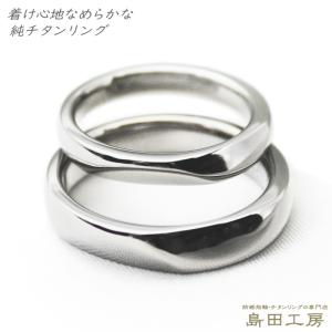 純チタン チタンリング 結婚指輪 ペアリング マリッジリング 金属アレルギー対応 ノンメッキ ノンコーティング 日本製 刻印無料 スマートカットデザイン m-010｜pure-titan