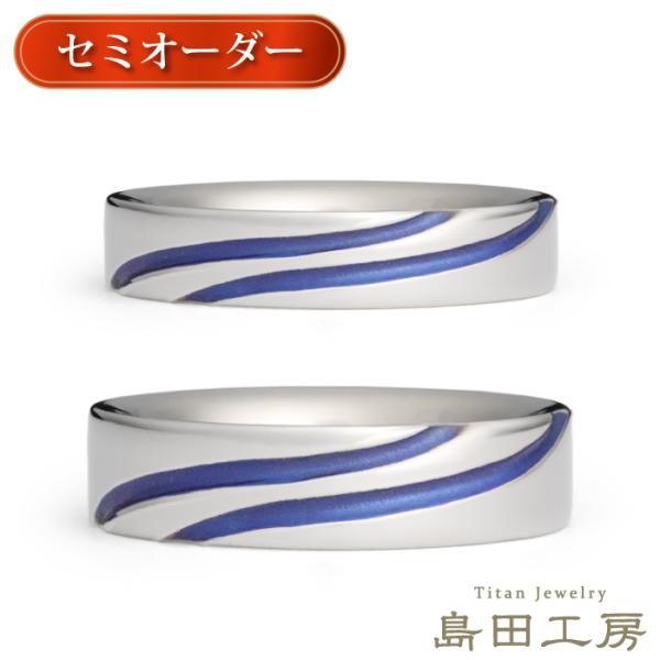 純チタン チタンリング 結婚指輪 ペアリング マリッジリング 金属アレルギー対応 ノンメッキ ノンコ...