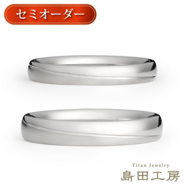 純チタン チタンリング 結婚指輪 ペアリング マリッジリング 金属アレルギー対応 ノンメッキ ノンコ...