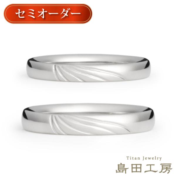 純チタン チタンリング 結婚指輪 ペアリング マリッジリング 金属アレルギー対応 ノンメッキ ノンコ...