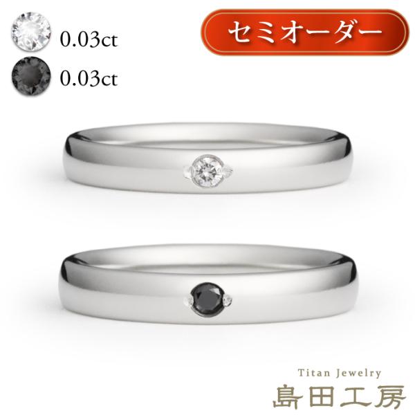 純チタン チタンリング 結婚指輪 ペアリング マリッジリング 金属アレルギー対応 ノンメッキ ノンコ...