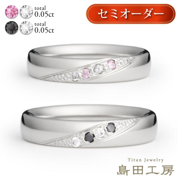 純チタン チタンリング 結婚指輪 ペアリング マリッジリング 金属アレルギー対応 ノンメッキ ノンコ...