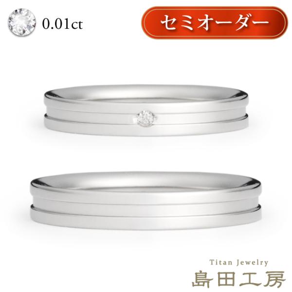 純チタン チタンリング 結婚指輪 ペアリング マリッジリング 金属アレルギー対応 ノンメッキ ノンコ...