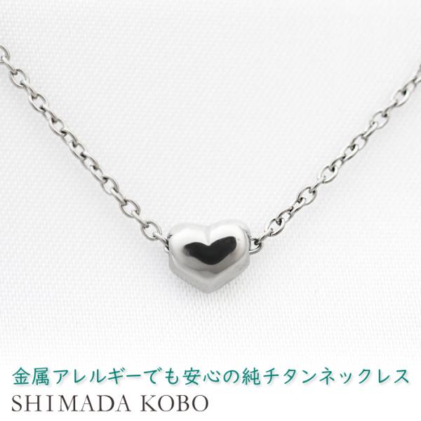 ぷっくりハートのプチペンダント（金属アレルギー対応・純チタン製）ｐ-046