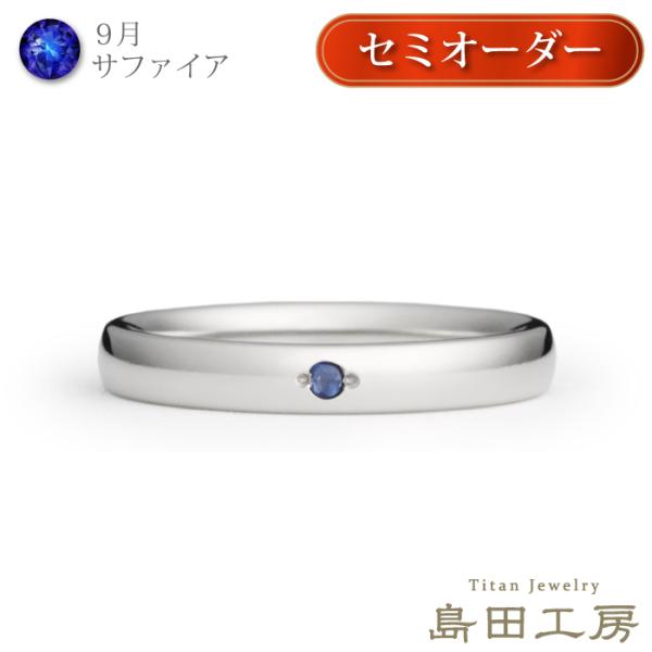 純チタン 指輪 リング チタンリング 単品 金属アレルギー対応 ノンメッキ ノンコーティング 日本製...