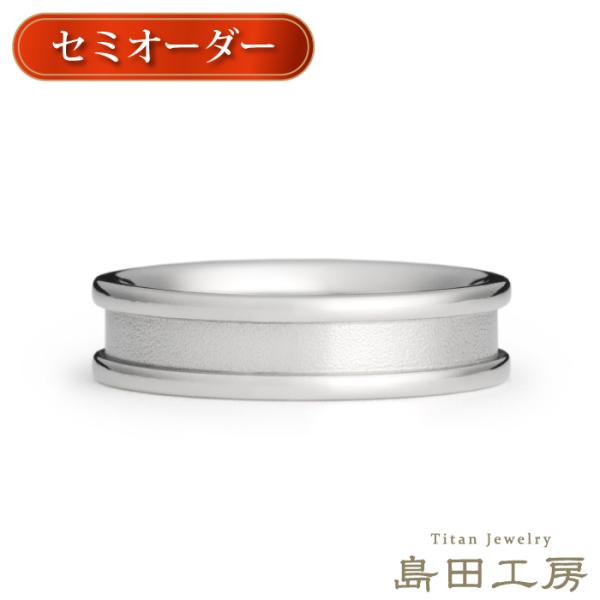 純チタン 指輪 リング チタンリング 単品 金属アレルギー対応 ノンメッキ ノンコーティング 日本製...