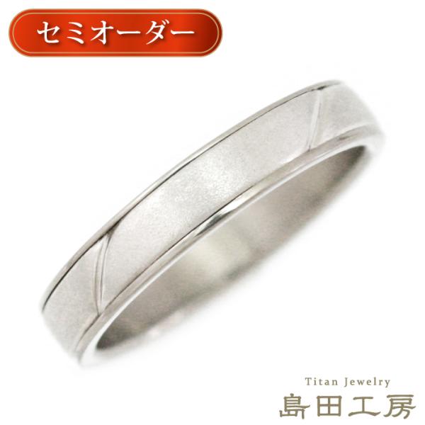 純チタン 指輪 リング チタンリング 単品 金属アレルギー対応 ノンメッキ ノンコーティング 日本製...