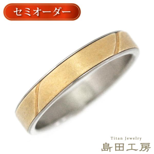 純チタン 指輪 リング チタンリング 単品 金属アレルギー対応 ノンメッキ ノンコーティング 日本製...