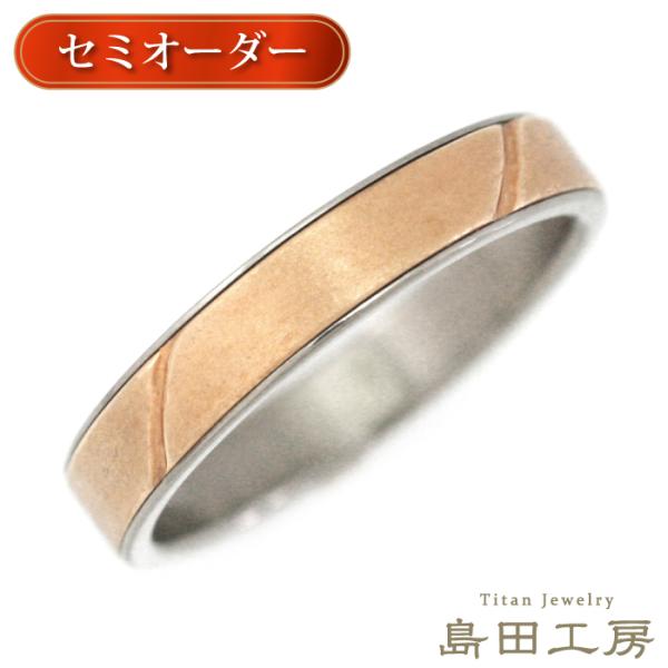 純チタン 指輪 リング チタンリング 単品 金属アレルギー対応 ノンメッキ ノンコーティング 日本製...