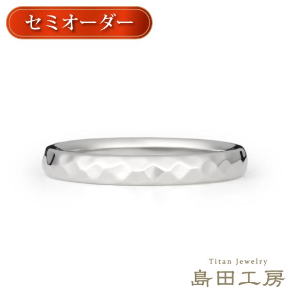 純チタン 指輪 リング チタンリング 単品 金属アレルギー対応 ノンメッキ ノンコーティング 日本製...