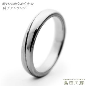 純チタン 指輪 リング チタンリング 単品 金属アレルギー対応 ノンメッキ ノンコーティング 日本製 刻印無料 メンズ レディース ミラー マット シンプル r-040｜pure-titan