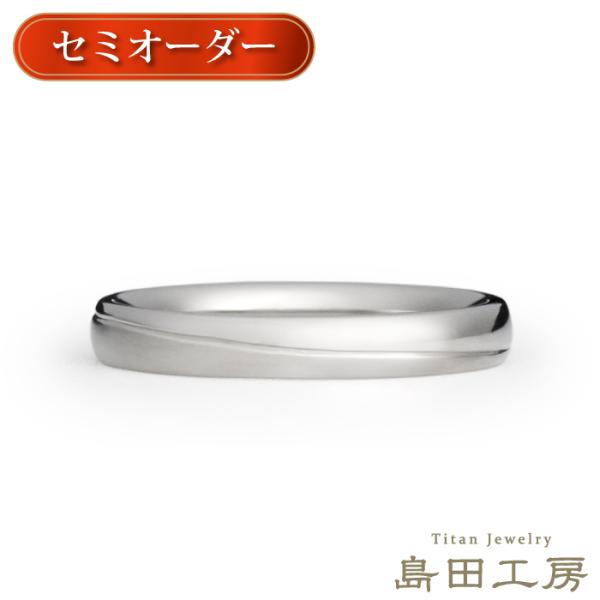 純チタン 指輪 リング チタンリング 単品 金属アレルギー対応 ノンメッキ ノンコーティング 日本製...