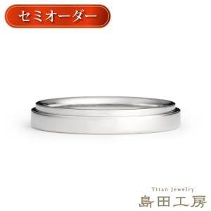 純チタン チタンリング 結婚指輪 ペアリング マリッジリング 金属