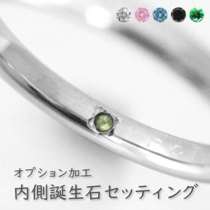 誕生石 ガーネット アメシスト アクアマリン ムーンストーン ルビー