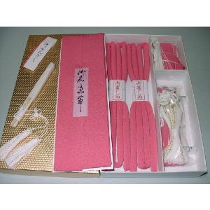 掛下帯 ワンタッチ帯 作り帯 (丸ぐけ・絞り帯揚げなし) 当店オリジナル
