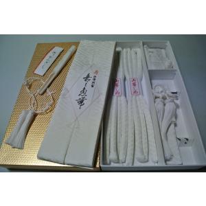 打掛、掛下、 帯締2本、抱帯、箱迫、扇子 婚礼箱迫セット 花嫁五品セット サヤ型 花嫁5点セット 赤 白