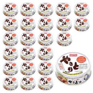 ホテイフーズ やきとり たれ味 75g ×24缶...の商品画像