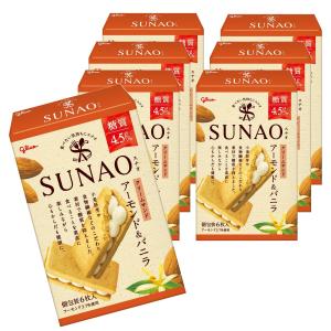 SUNAO(スナオ) クリームサンド アーモンド&バニラ 6枚×7箱 江崎グリコ お菓子 おかし ビスケット クッキー ロカボ おから 1枚