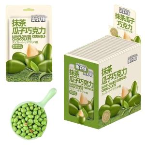 ひまわりチョコ 独特で豊かな味わい 厳選された素材 サクサクとした食感と甘み ナッツ ひまわりの種 食用 ヒマワリの種 チョコレート チョコ