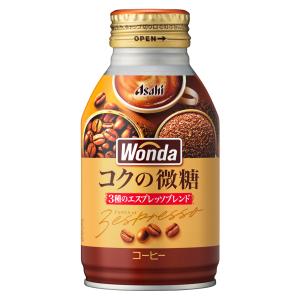 アサヒ飲料 ワンダ コクの深味 微糖 ボトル缶 260g×24本 コーヒー