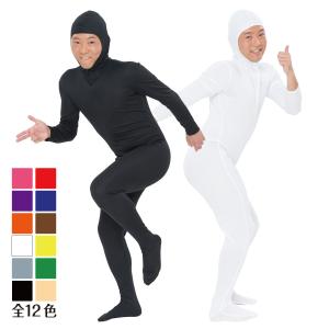 ピュア 全身タイツ 全12色 全２サイズ ストレッチ 顔出し