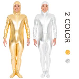 ピュア 全身タイツ 金 銀 ゴールド シルバー