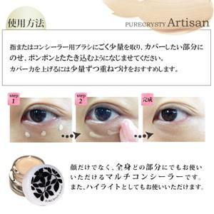 NEW 新色発売!送料無料 コンシーラー コン...の詳細画像3