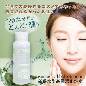 乾燥 乾燥肌 プロテオグリカン 無添加で新たな保湿体験。潤い...