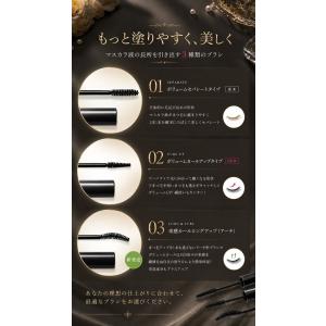 マスカラ 落ちない 50代 40代 30代 2...の詳細画像2