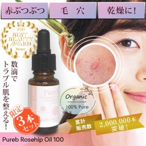 3本セット 】 ビハク クリア プレミアム BIHAKU CLEAR Premium 50g