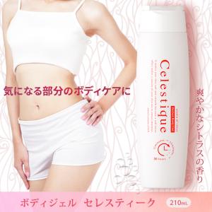 GRAN PRO. エステプロラボ フォースカッター クリーム 230g