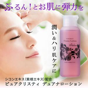 お肌若返りコスメ。話題のシコンは配合率が違う。たるみ シワ ...
