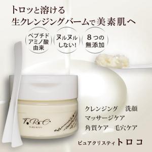 化粧水 保湿 ローション 乾燥 乾燥肌 プロテオグリカン 無添加 保湿