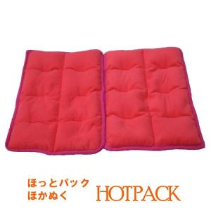 【レンジで簡単!】一般医療機器 医療用温熱パッ...の詳細画像1