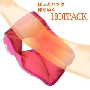 【レンジで簡単!】一般医療機器 医療用温熱パッ...の詳細画像2