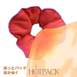 【レンジで簡単!】一般医療機器 医療用温熱パッ...の詳細画像1