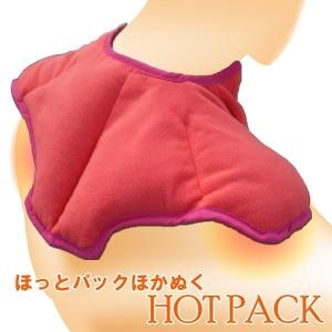 【レンジで簡単!】一般医療機器 医療用温熱パッ...の詳細画像1