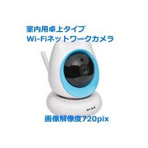 室内カメラ 監視カメラ 防犯カメラ  家庭用 ベビーモニターペットモニターWiFiネットワークカメラ...