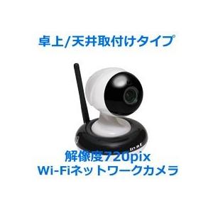 室内カメラ 監視カメラ 防犯カメラ  家庭用 ベビーモニターペットモニターWiFiネットワークカメラ