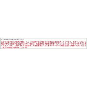 医)日本製 パルスオキシメーター パルキシーE...の詳細画像4