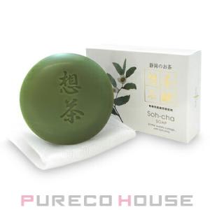 想茶石鹸 100g（お茶屋さんが作ったお茶石鹸）【メール便は使えません】｜pureco2nd