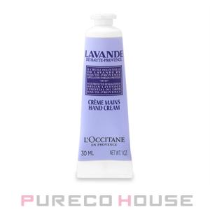 ロクシタン ラベンダー リラックス ハンドクリーム 30ml